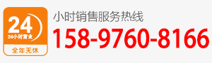 廠(chǎng)家直銷(xiāo)熱線(xiàn):178-7177-8800